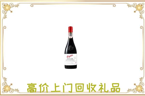 梅河口附近回收奔富