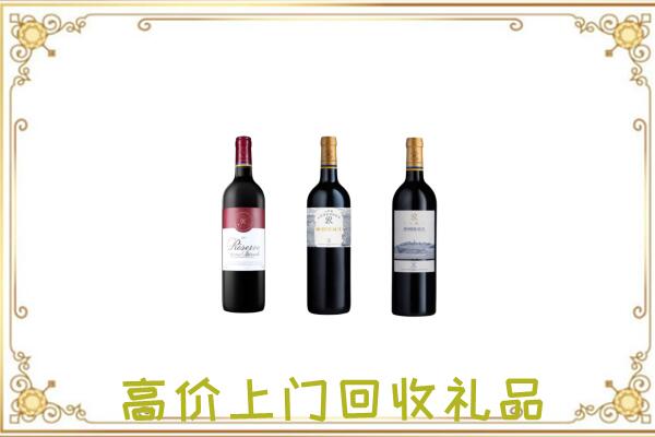 梅河口附近回收拉菲