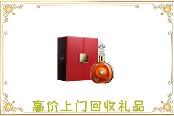 梅河口附近回收人头马