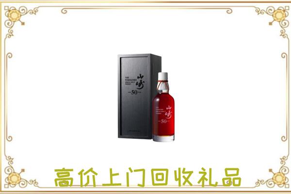 梅河口附近回收山崎