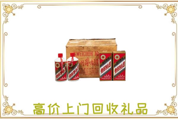 梅河口附近回收铁盖茅台