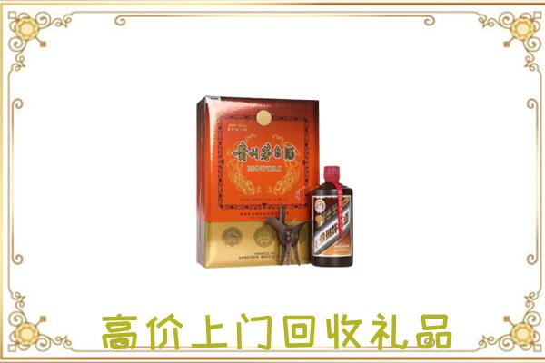 梅河口附近回收陈年茅台酒