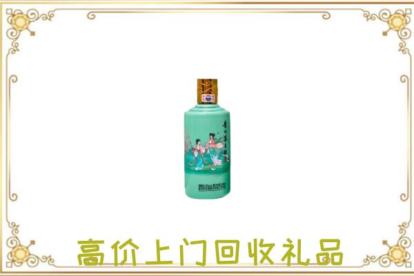 梅河口附近回收24节气茅台酒