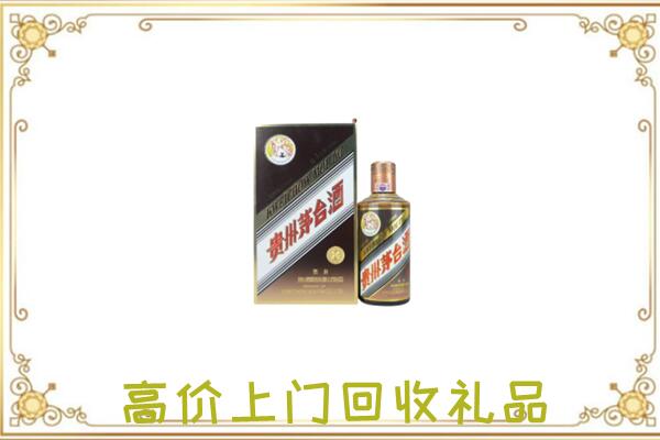 梅河口附近回收彩釉茅台酒