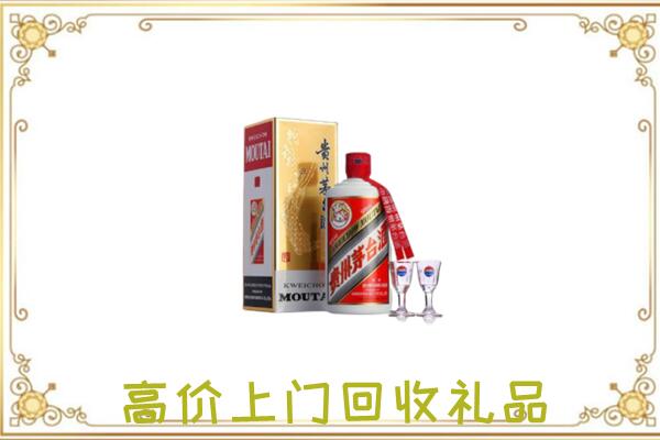 梅河口附近回收茅台酒