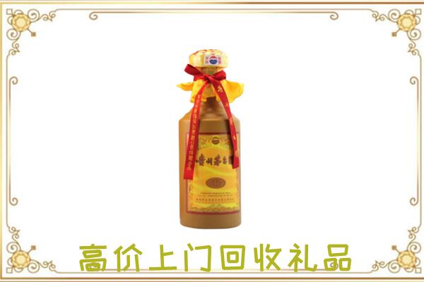 梅河口附近回收15年茅台