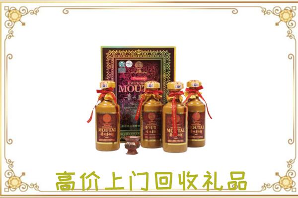 梅河口附近回收50年茅台